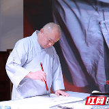 看水墨画猜诗词 这场宗教界爱国诗词会满满正能量