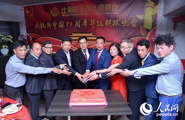 比利时华商丝路商会庆祝新中国成立70周年