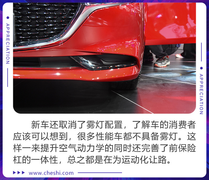 紧凑级车中的颜值扛把子 全新一代马自达3实拍-图6