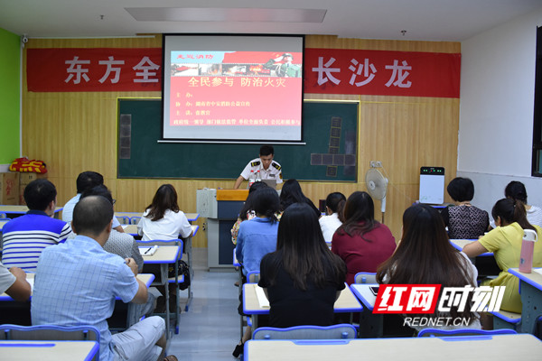 永州东方全优教育消防安全培训现场。.jpg 永州东方全优教育消防安全培训现场。.jpg