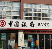 湖南省工信厅联合中国银行出台“专精特新”企业融资促进方案