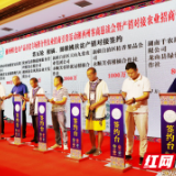 龙山21家企业组团参加全州客商恳谈会