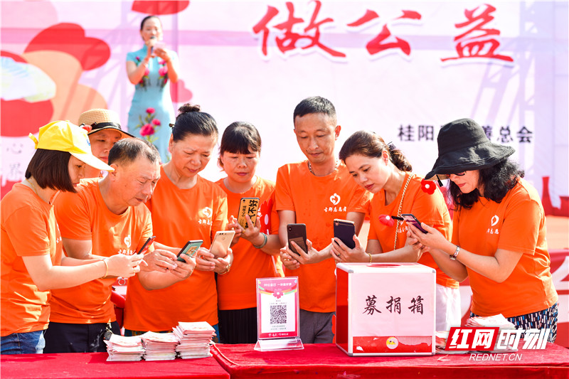 桂阳：99公益日，“一块”做好事，让爱心增值！