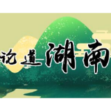 试谈新时代国有企业的企业文化建设