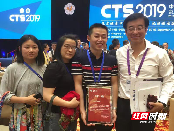 张家界市人民医院通过国家PCCM规范化认证