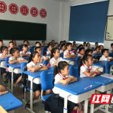 武陵区育英小学：行为习惯训练从开学抓起