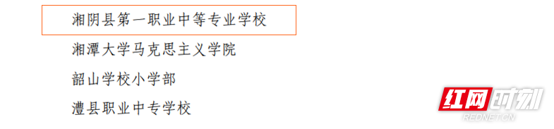 ????_20190909214232.png
