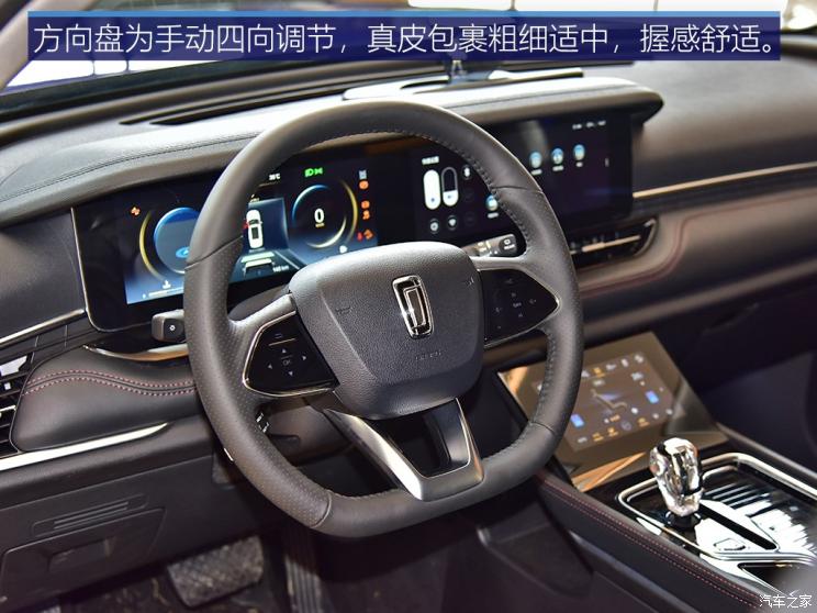 一汽奔腾 奔腾T99 2019款 基本型