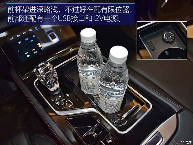 一汽奔腾 奔腾T99 2019款 基本型