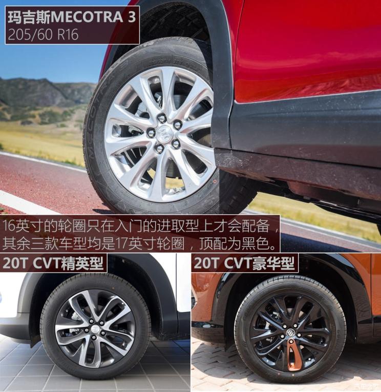 上汽通用别克 昂科拉 2020款 15T 自动进取型