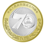 9月11日起，新中国成立70周年纪念币开放预约