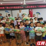 畅谈美好公园 手绘环保纸扇 助力蓝天保卫战
