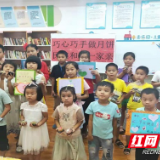 巧心巧手做月饼 民族和谐一家亲
