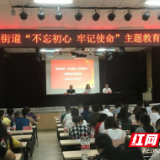以爱国之情凝聚人心  以扎实工作践行初心