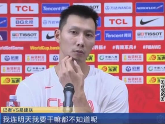 易建联赛后哽咽 否认退出国家队