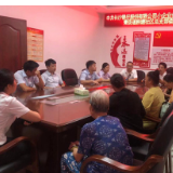 长沙银行小企业信贷中心娄底分中心：银社共建党建阵地