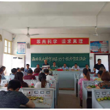 温塘镇大坪学校召开庆祝第35个教师节座谈会