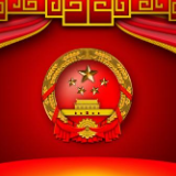 武冈市安排部署参加湖南省第三届科学素质网络大赛工作