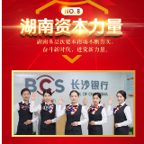 湖南资本力量第8期:A股上市湘企上半年赚了171.2亿元