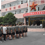 我县举行2019年新兵入伍欢送会