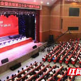 为岳麓山下好读书 争当新时代好教师