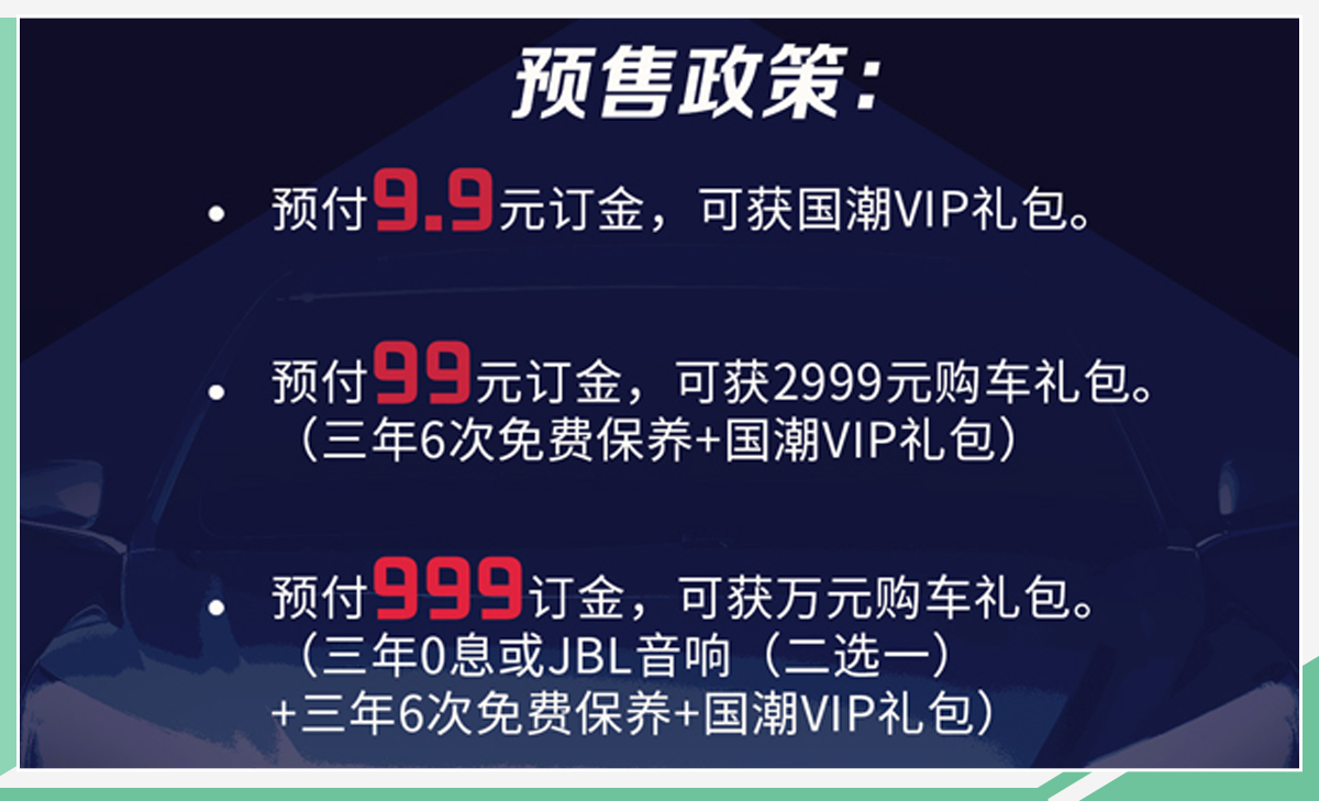 网通社汽车