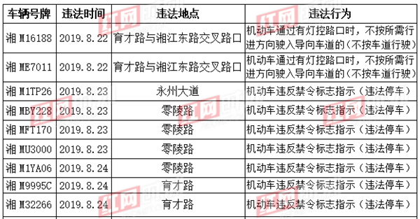 微信图片_20190909120407.png