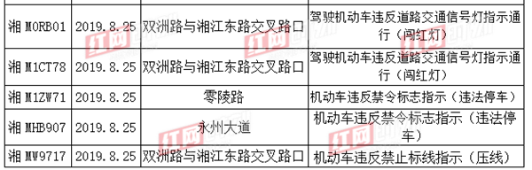 微信图片_20190909120414.png