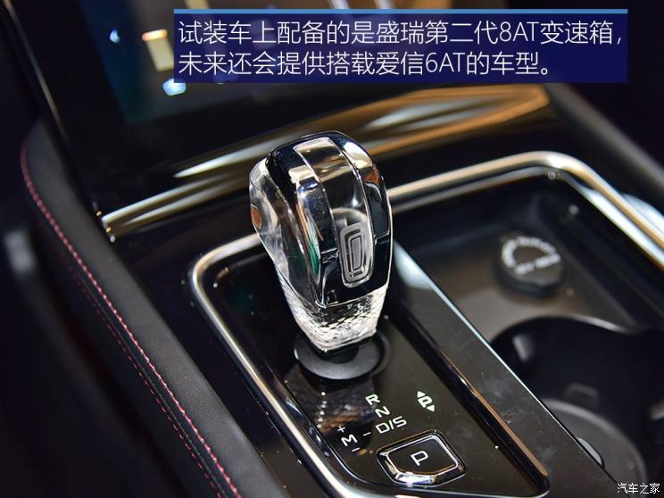 一汽奔腾 奔腾T99 2019款 基本型