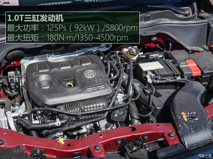 上汽通用别克 昂科拉 2020款 15T 自动进取型