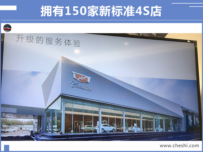 刘震凯迪拉克构建3+3产品矩阵 CT5即将实力登场-图10