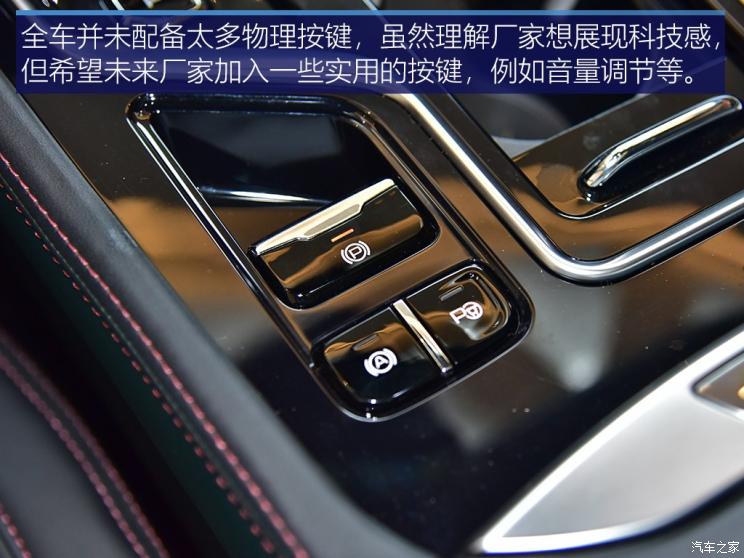 一汽奔腾 奔腾T99 2019款 基本型