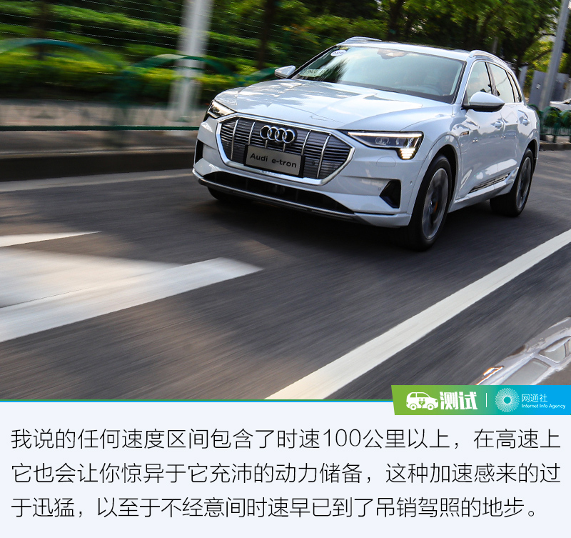 网通社汽车