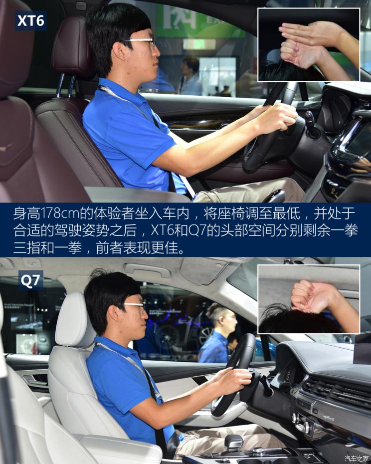 汽车之家