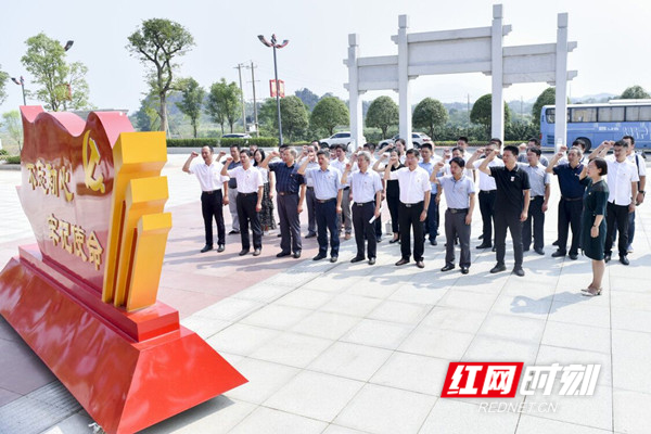 湖南科技学院赴陈树湘纪念馆开展“不忘初心、牢记使命”主题教育活动