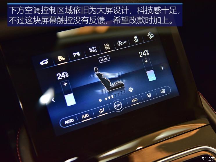 一汽奔腾 奔腾T99 2019款 基本型