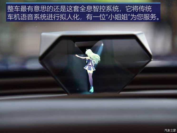 一汽奔腾 奔腾T99 2019款 基本型