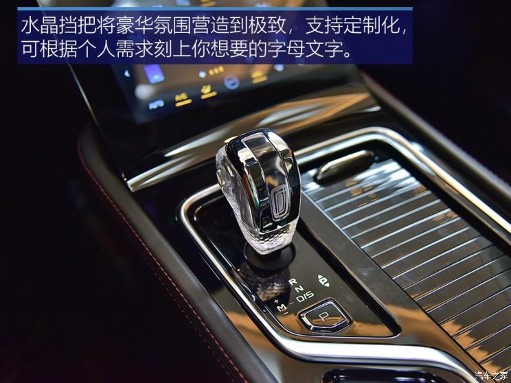 一汽奔腾 奔腾T99 2019款 基本型