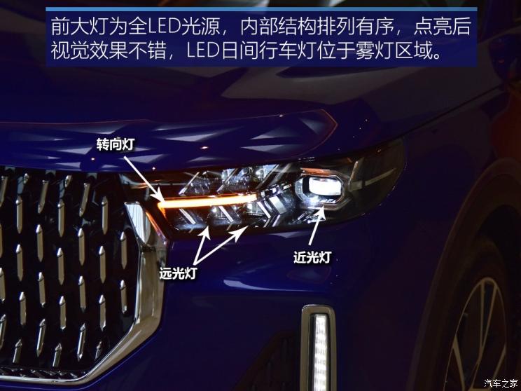 一汽奔腾 奔腾T99 2019款 基本型