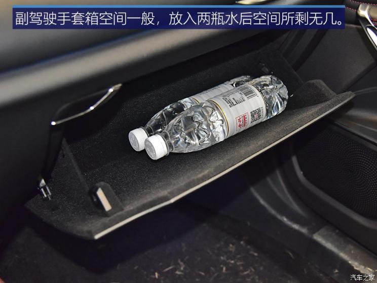 一汽奔腾 奔腾T99 2019款 基本型