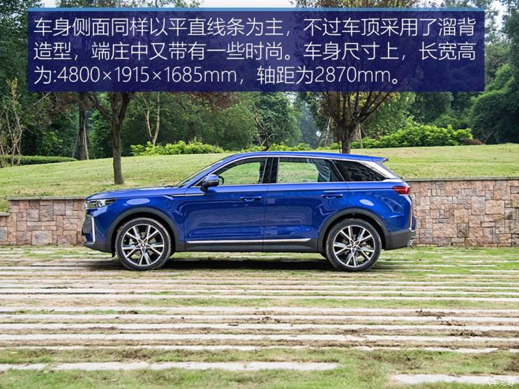 一汽奔腾 奔腾T99 2019款 基本型