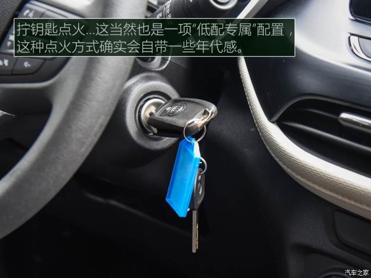 上汽通用别克 昂科拉 2020款 15T 自动进取型