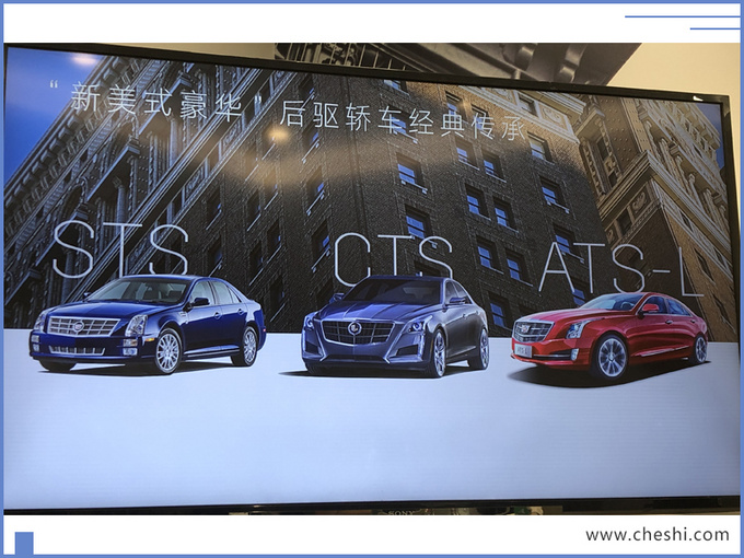 刘震凯迪拉克构建3+3产品矩阵 CT5即将实力登场-图7