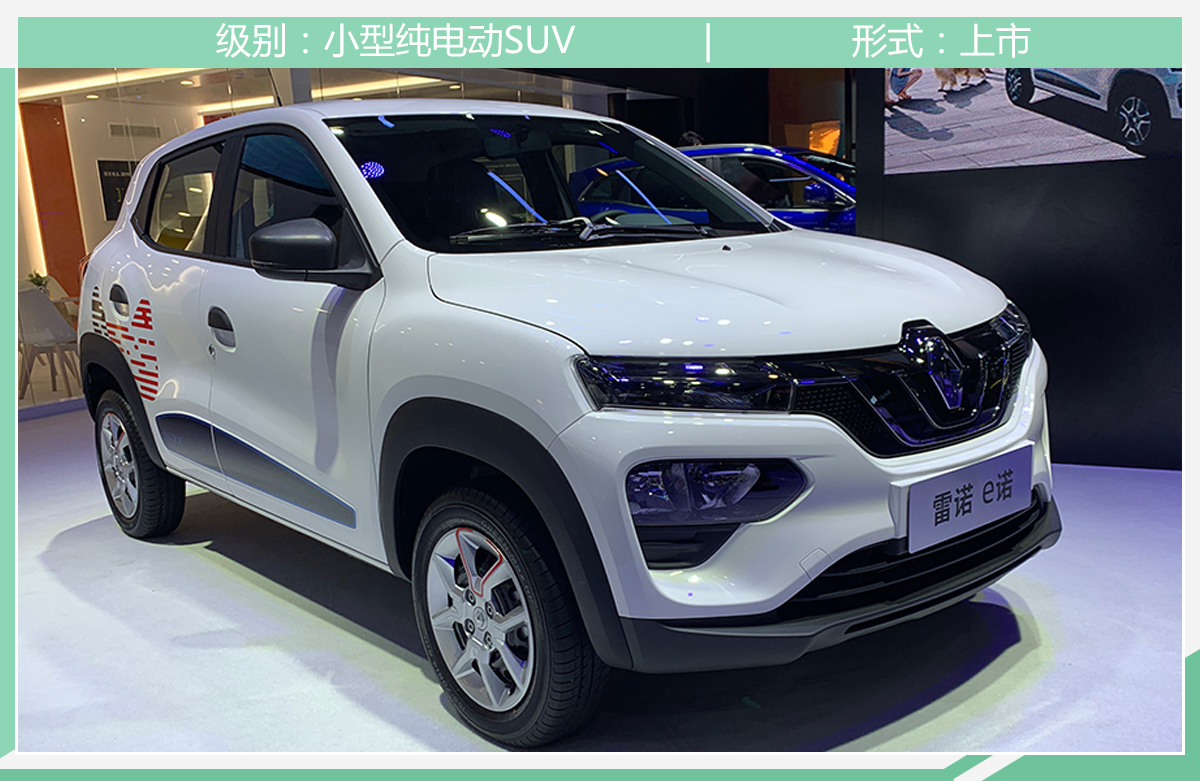 网通社汽车