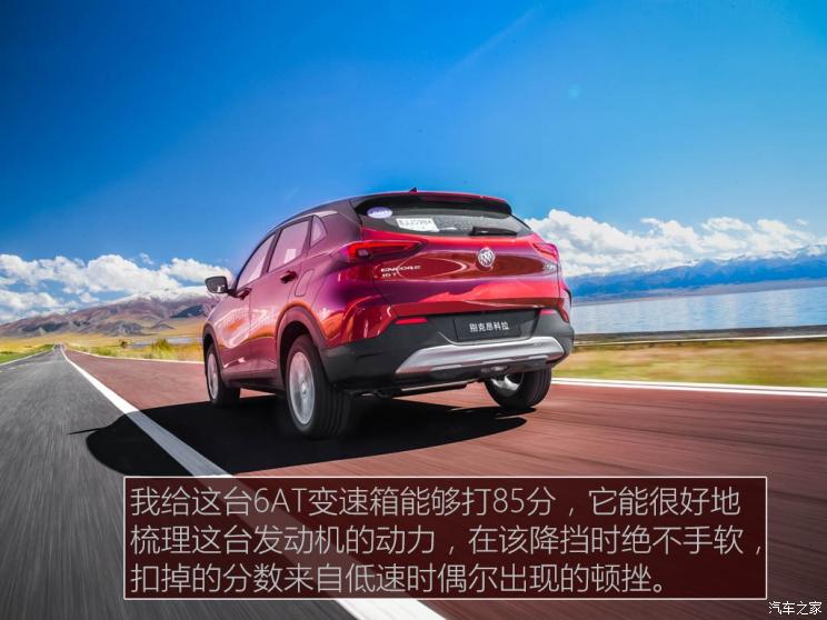 上汽通用别克 昂科拉 2020款 15T 自动进取型