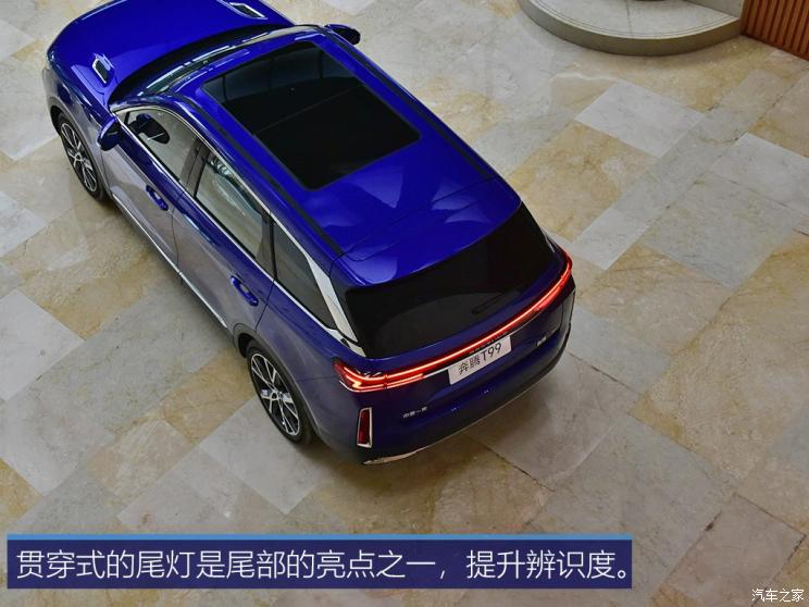 一汽奔腾 奔腾T99 2019款 基本型