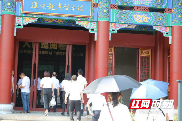 参观启示馆.jpg