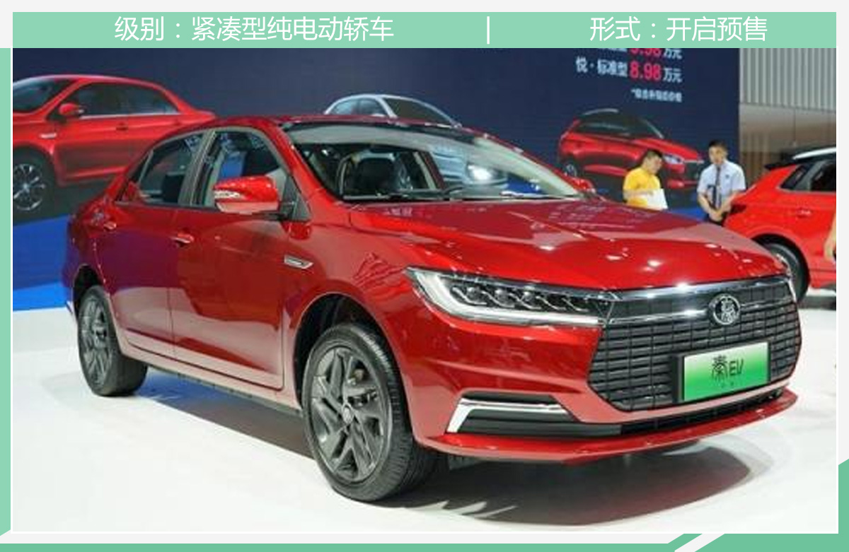 网通社汽车