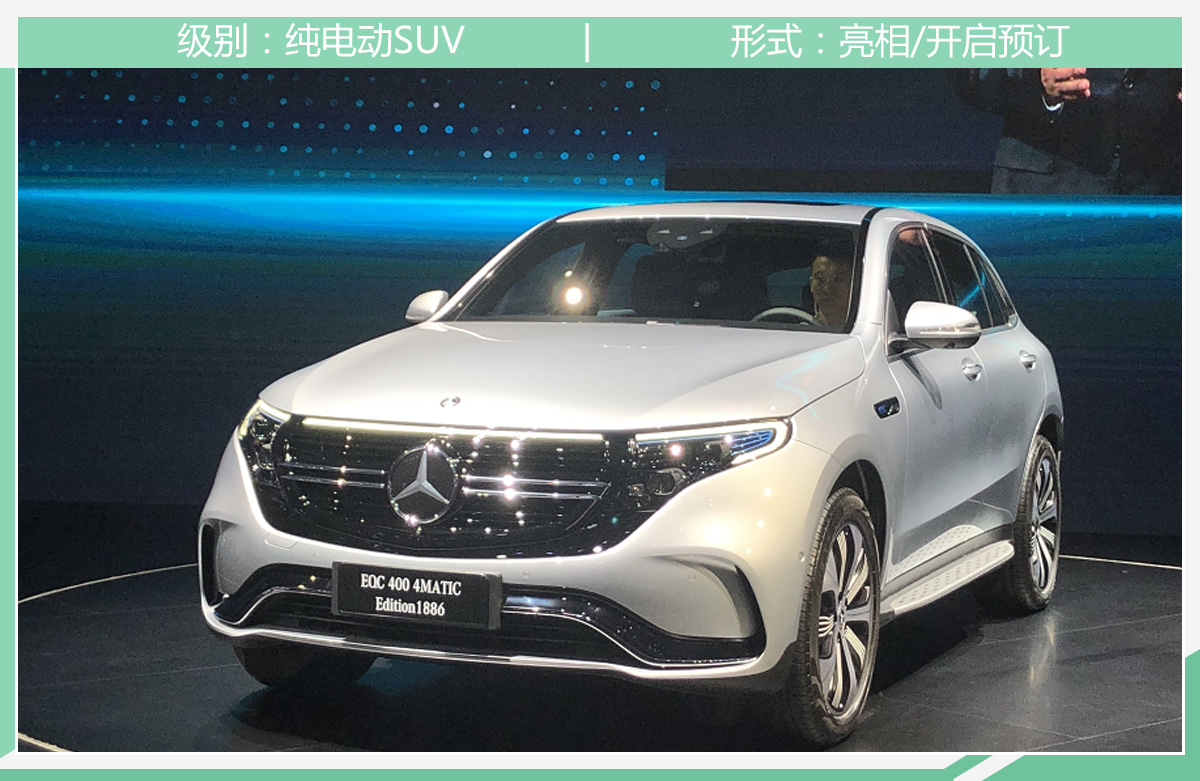 网通社汽车