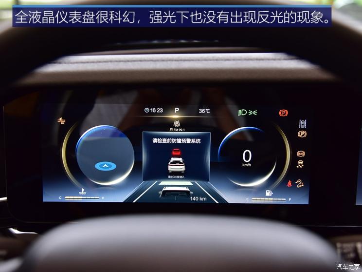一汽奔腾 奔腾T99 2019款 基本型